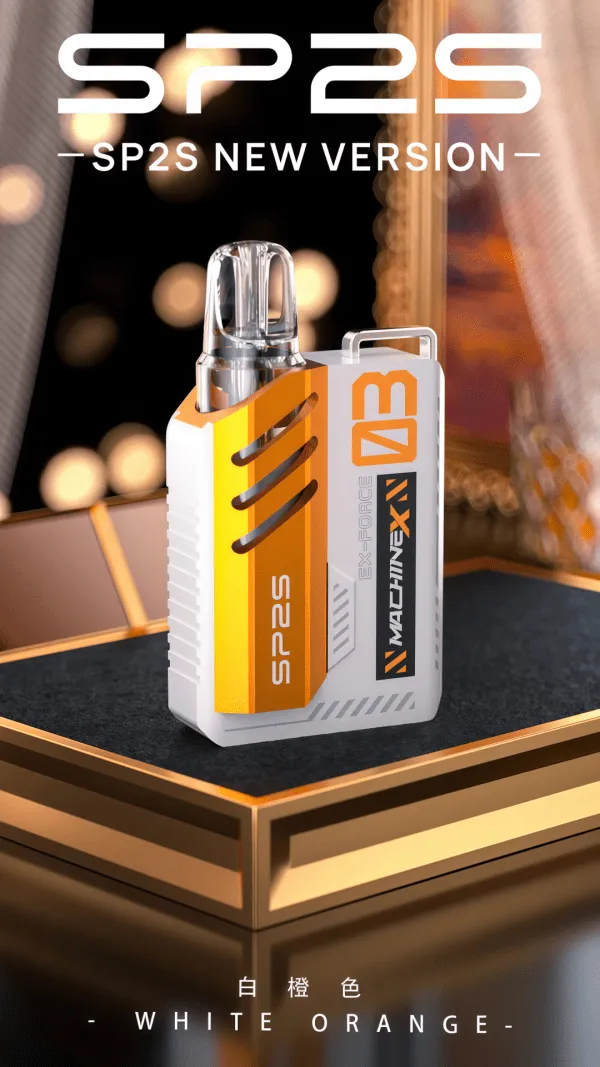 SP2S MAX 換彈主機 白橙色