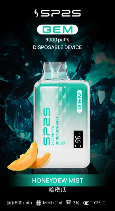 SP2S 一次性/拋棄式電子煙 9000 口 哈密瓜