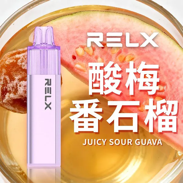 悅刻拋棄式8000口 酸梅番石榴