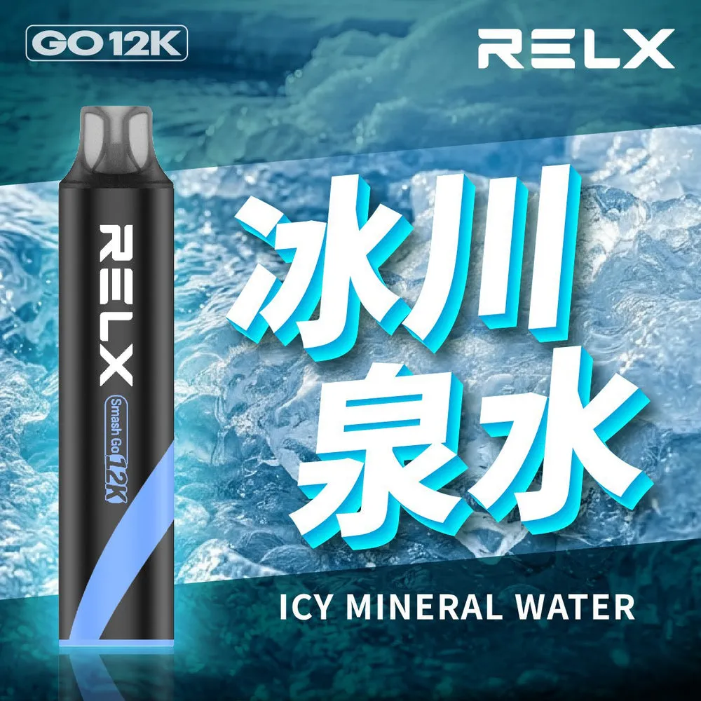 悅刻拋棄式電子煙 12000 口 冰川泉水