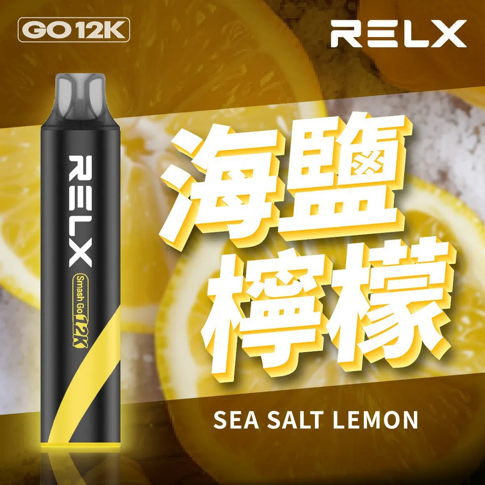 悅刻拋棄式電子煙 12000 口 海鹽檸檬