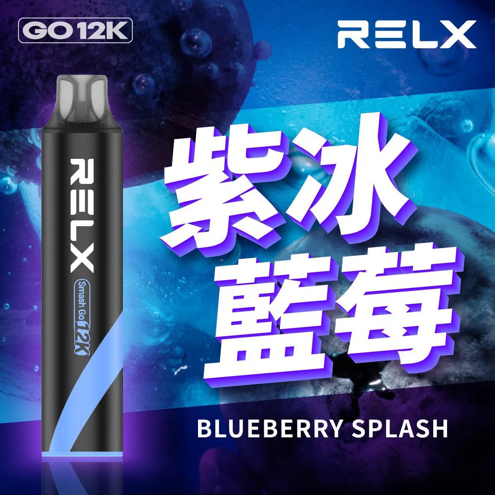 悅刻拋棄式電子煙 12000 口 紫冰藍莓
