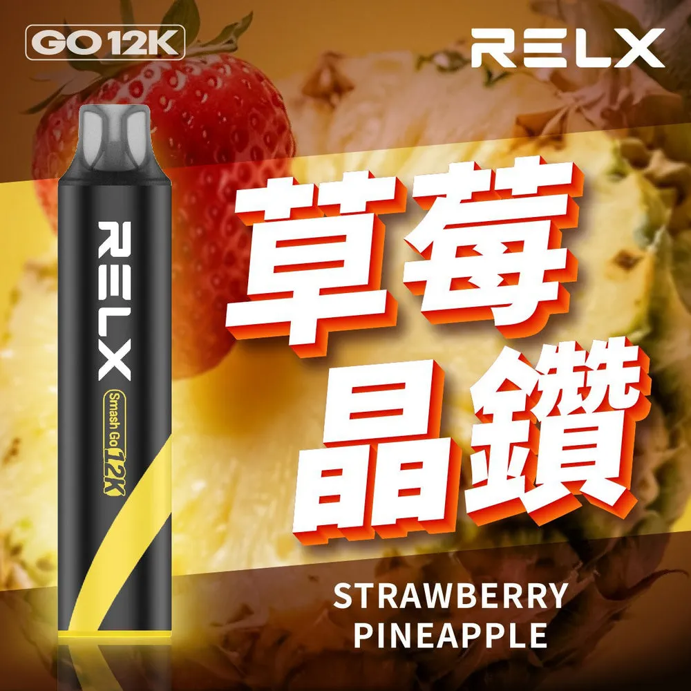 悅刻拋棄式電子煙 12000 口 草莓晶鑽