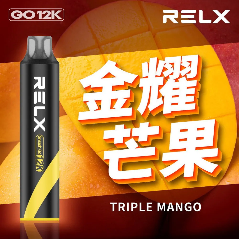 悅刻拋棄式電子煙 12000 口 金耀芒果