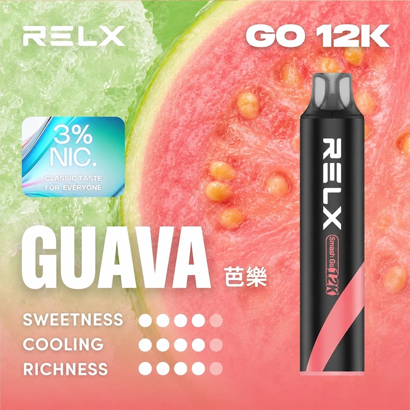 悅刻拋棄式電子煙 12000 口 青澄芭樂