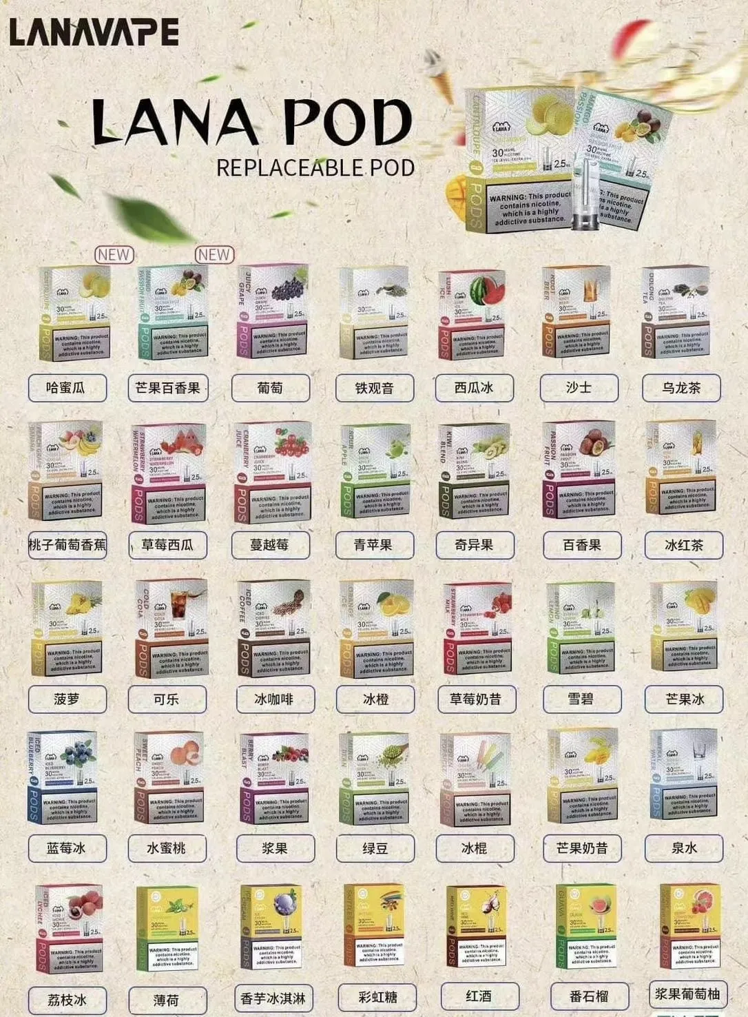 拉娜一代煙彈 商品主圖