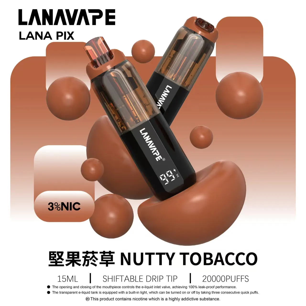 拉娜拋棄式/一次性 20000 口 堅果菸草
