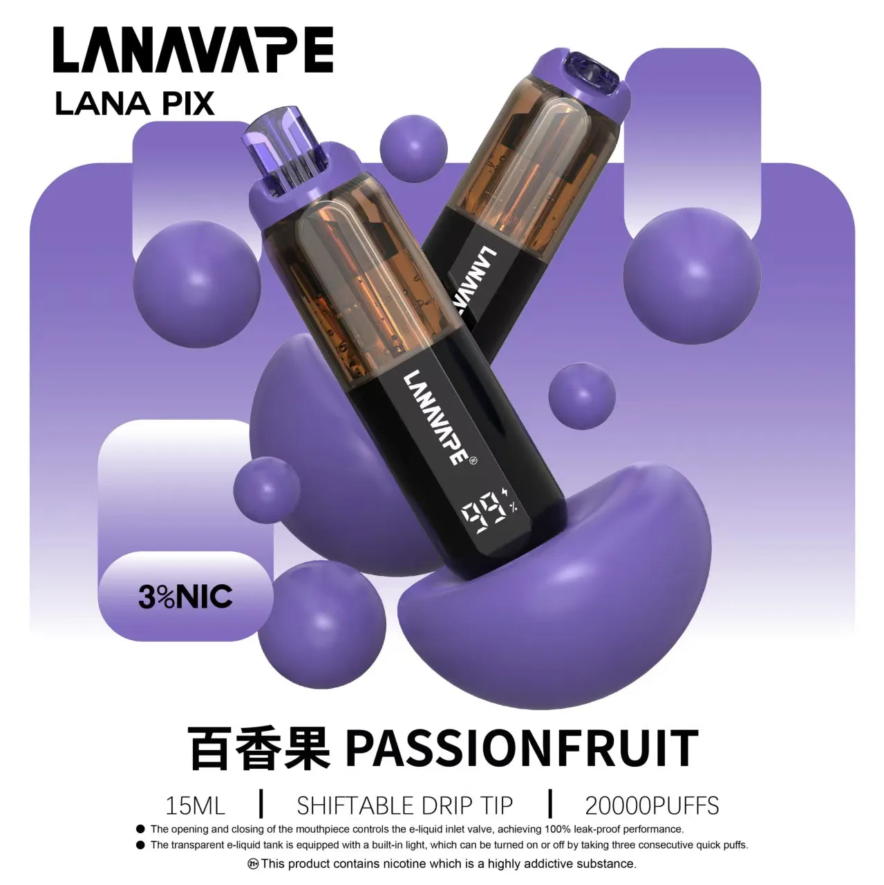 拉娜拋棄式/一次性 20000 口 百香果