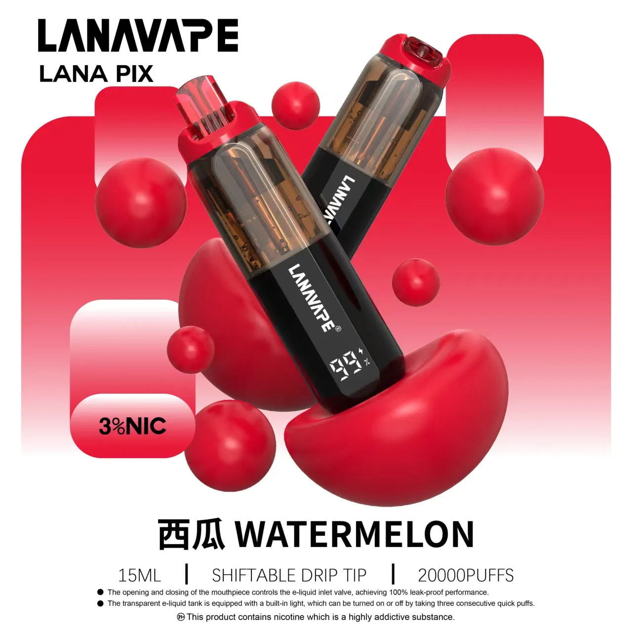 拉娜拋棄式/一次性 20000 口 西瓜