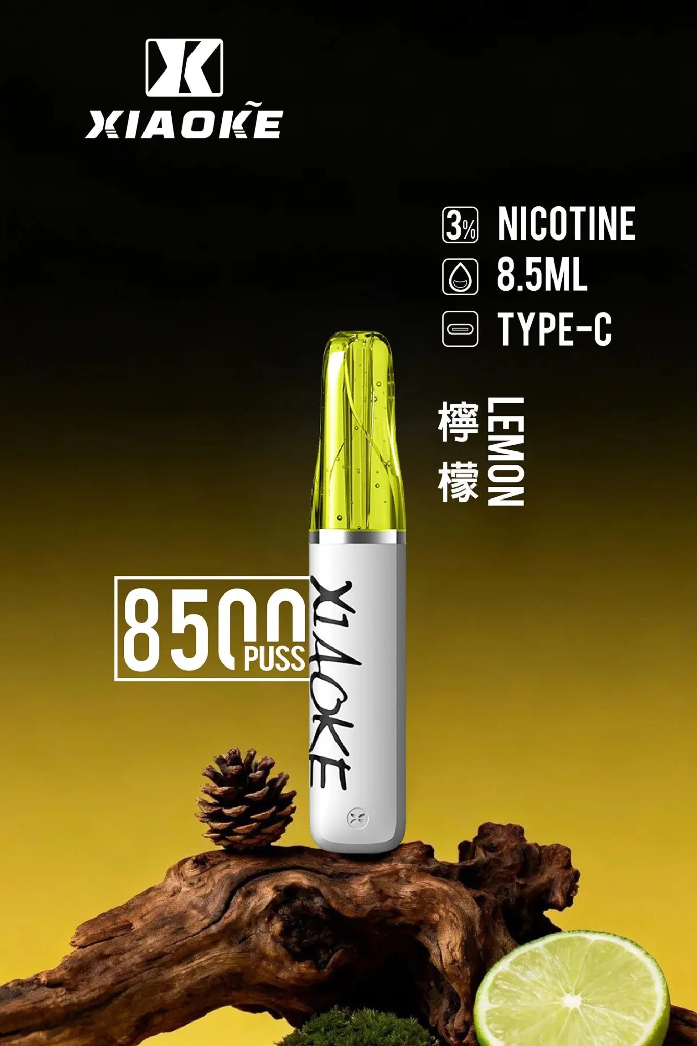 梟客一次性/拋棄式8500口 檸檬